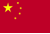 [IMAGE] Flag of China