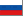 [IMAGE] Flag of Russian Federation